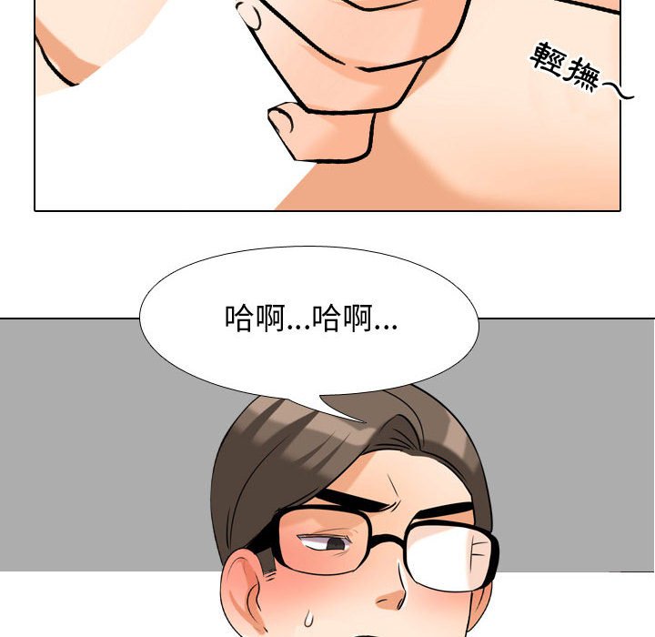 第35话 - 第6.jpg页