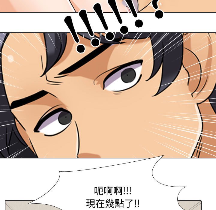 第35话 - 第17.jpg页