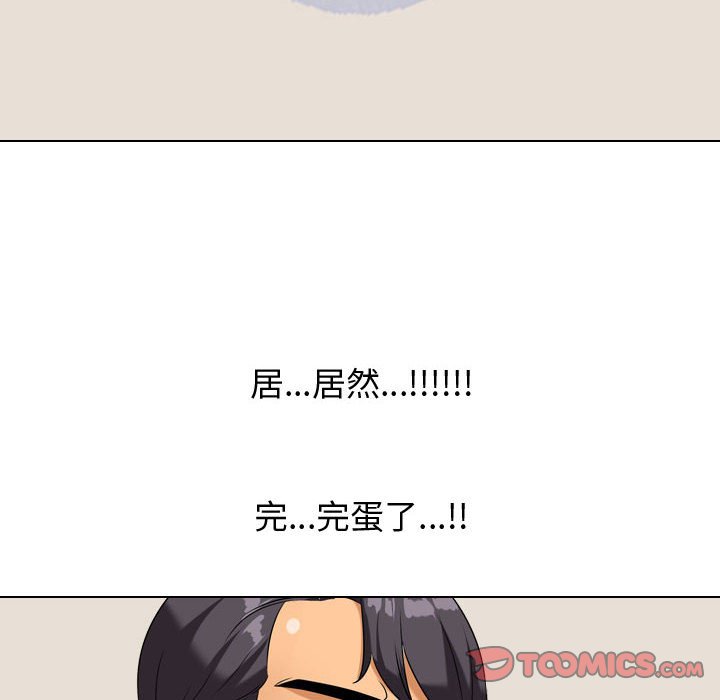 第35话 - 第20.jpg页