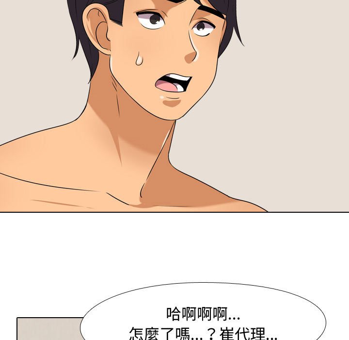 第35话 - 第21.jpg页