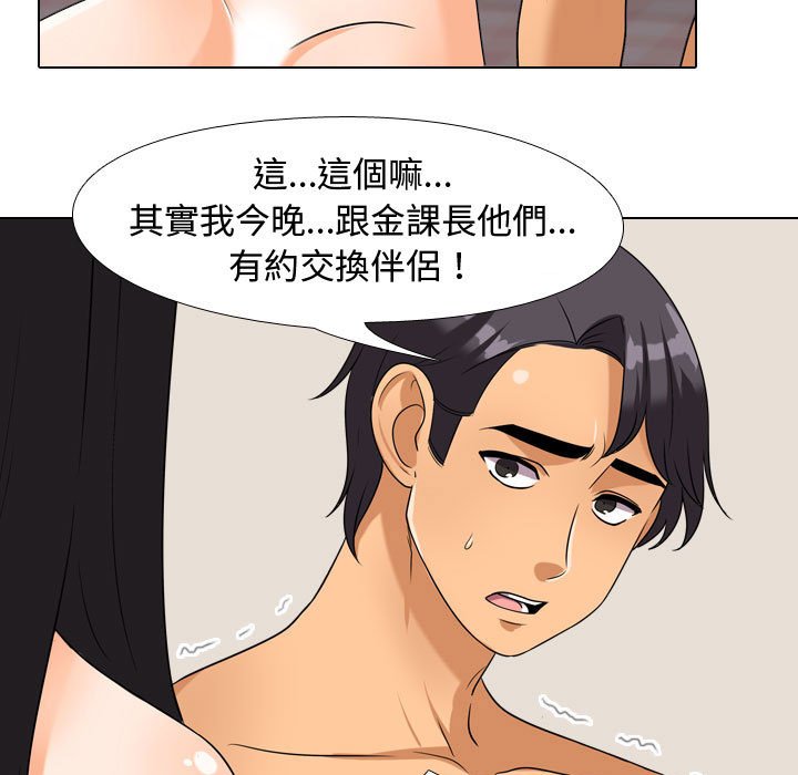 第35话 - 第23.jpg页
