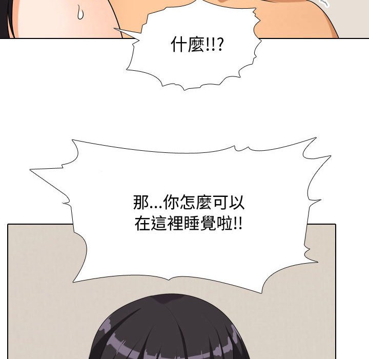 第35话 - 第24.jpg页
