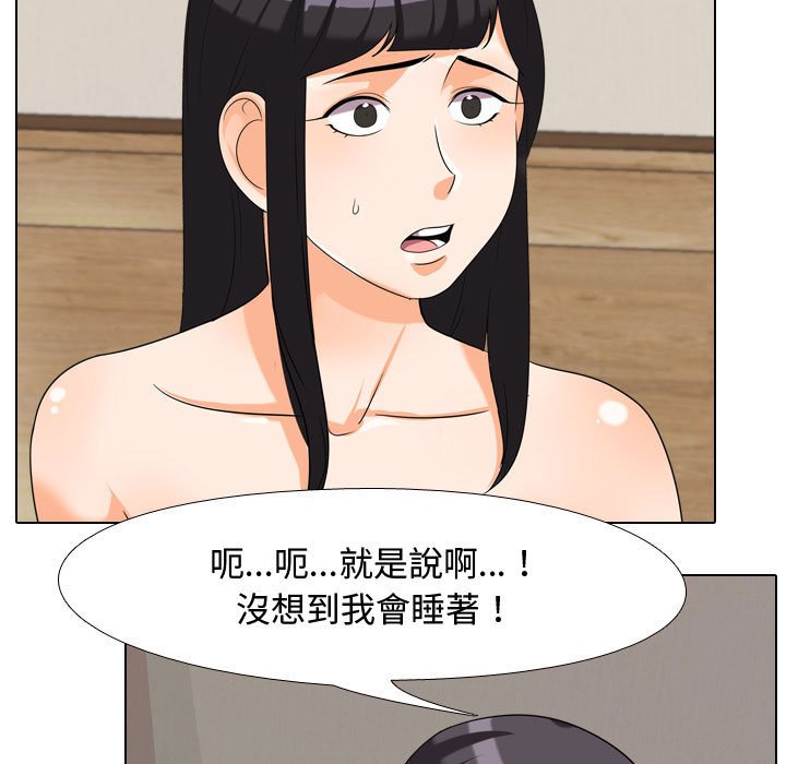 第35话 - 第25.jpg页