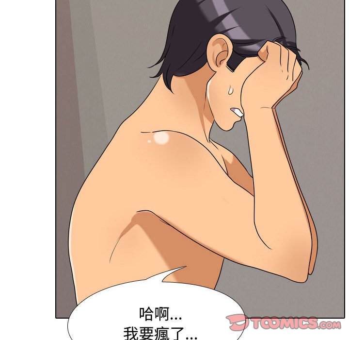 第35话 - 第26.jpg页
