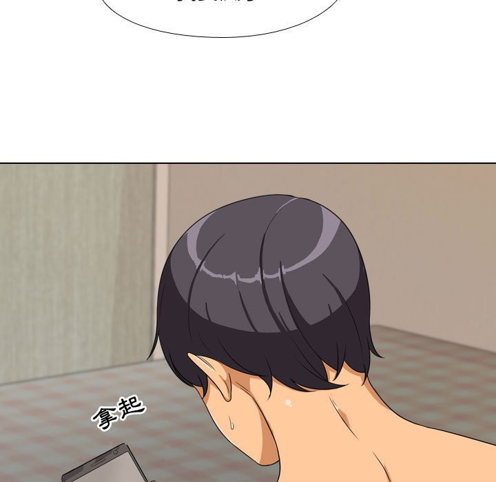 第35话 - 第27.jpg页