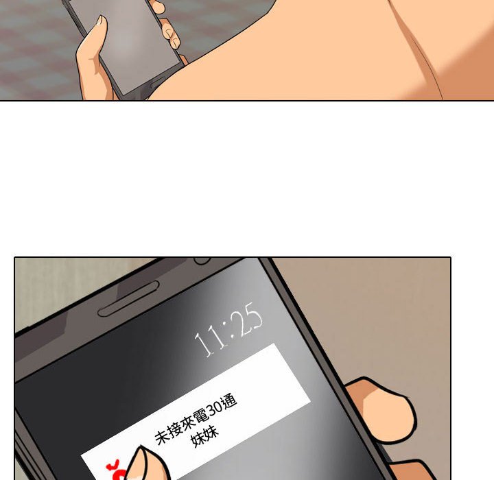 第35话 - 第28.jpg页