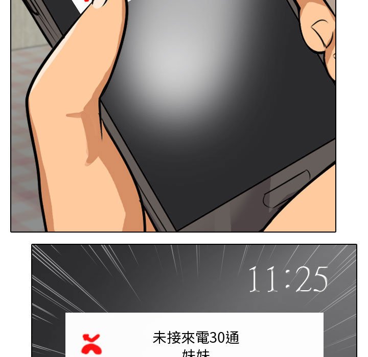第35话 - 第29.jpg页