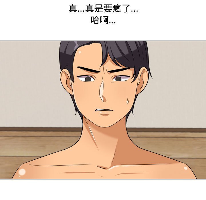 第35话 - 第31.jpg页