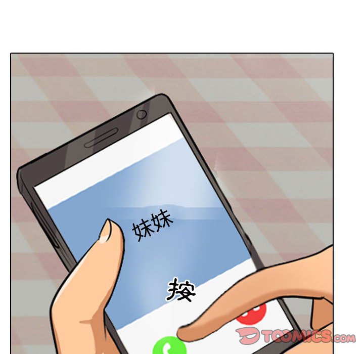 第35话 - 第32.jpg页