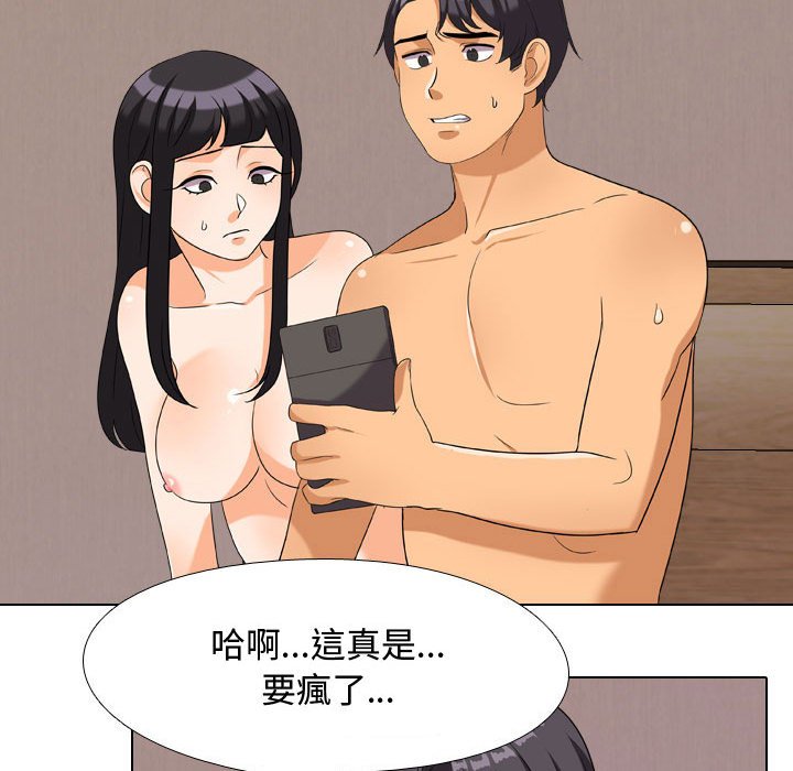 第35话 - 第48.jpg页
