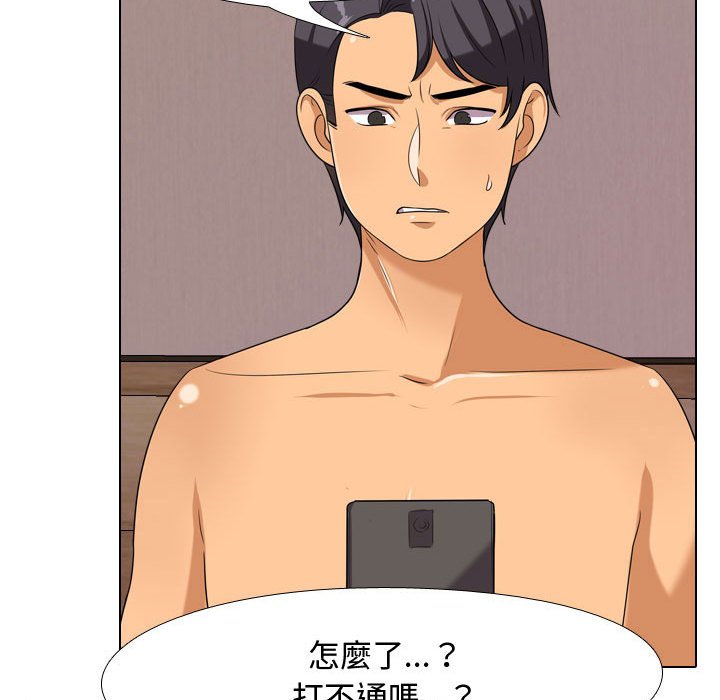 第35话 - 第49.jpg页