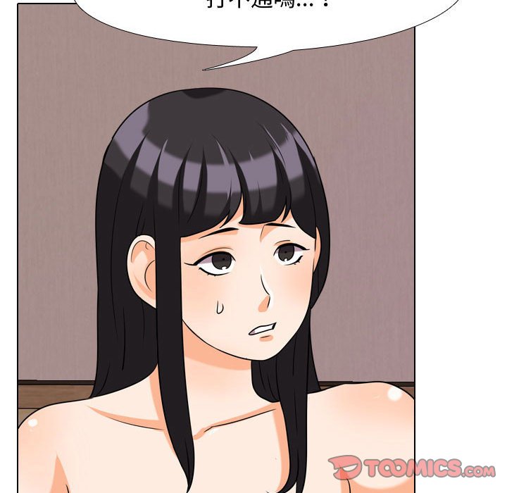 第35话 - 第50.jpg页