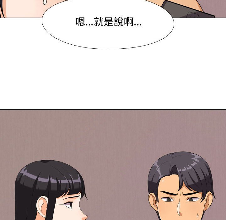 第35话 - 第52.jpg页