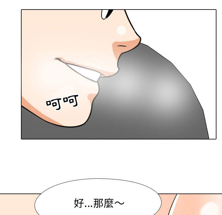 第35话 - 第58.jpg页