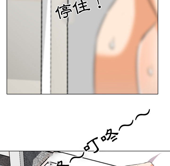 第35话 - 第69.jpg页
