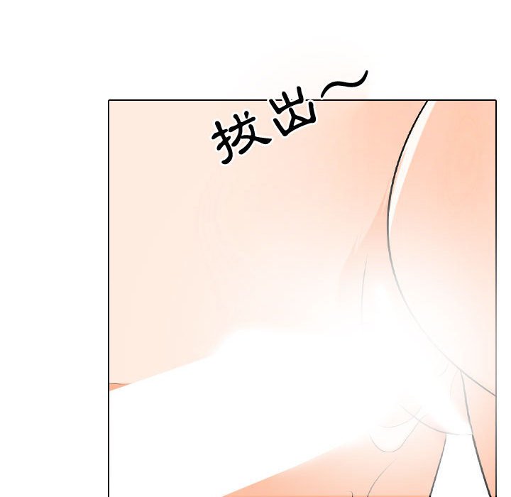 第35话 - 第71.jpg页