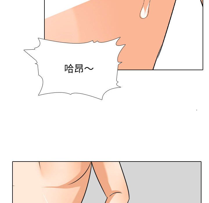 第35话 - 第72.jpg页