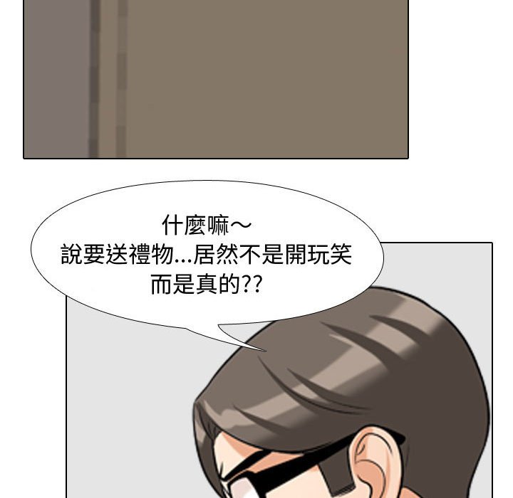 第35话 - 第77.jpg页