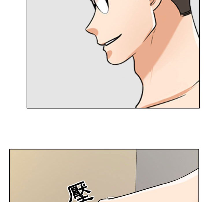 第35话 - 第78.jpg页