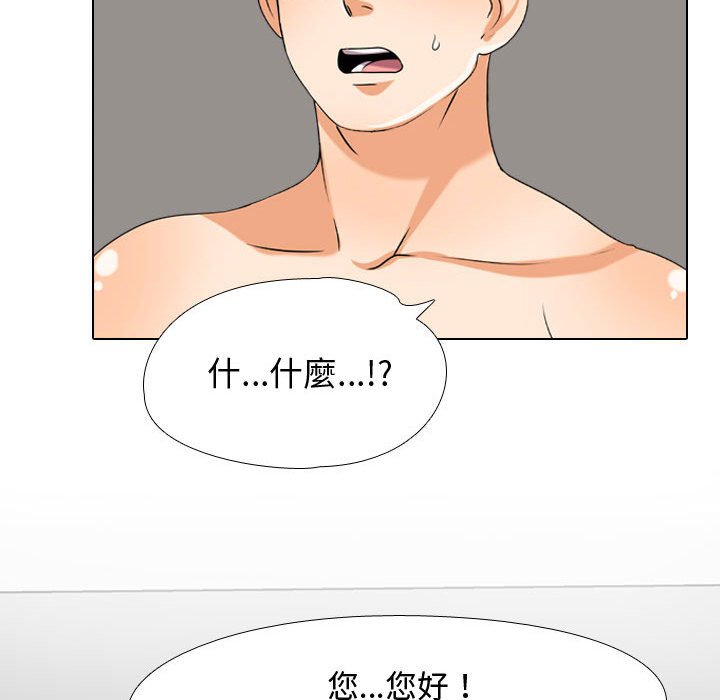 第35话 - 第81.jpg页