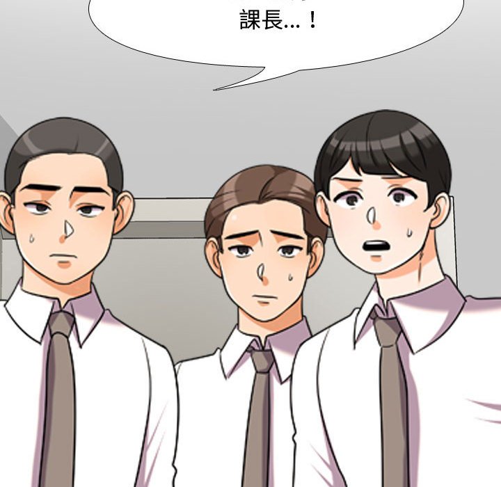 第35话 - 第82.jpg页