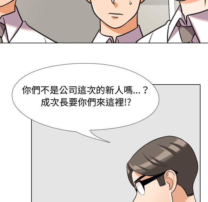 第35话 - 第84.jpg页