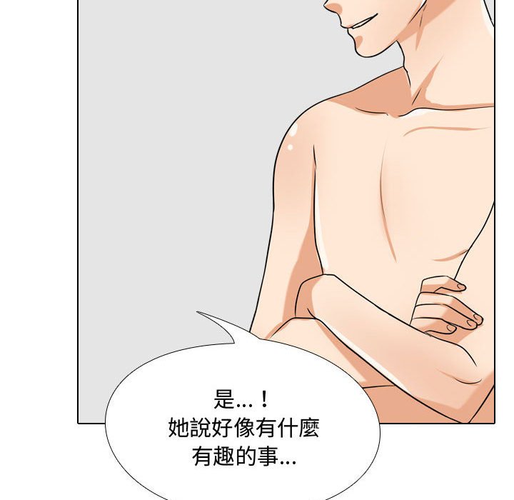 第35话 - 第85.jpg页