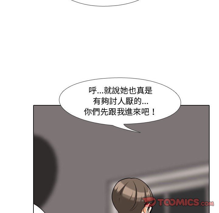 第35话 - 第86.jpg页