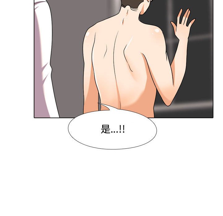第35话 - 第87.jpg页