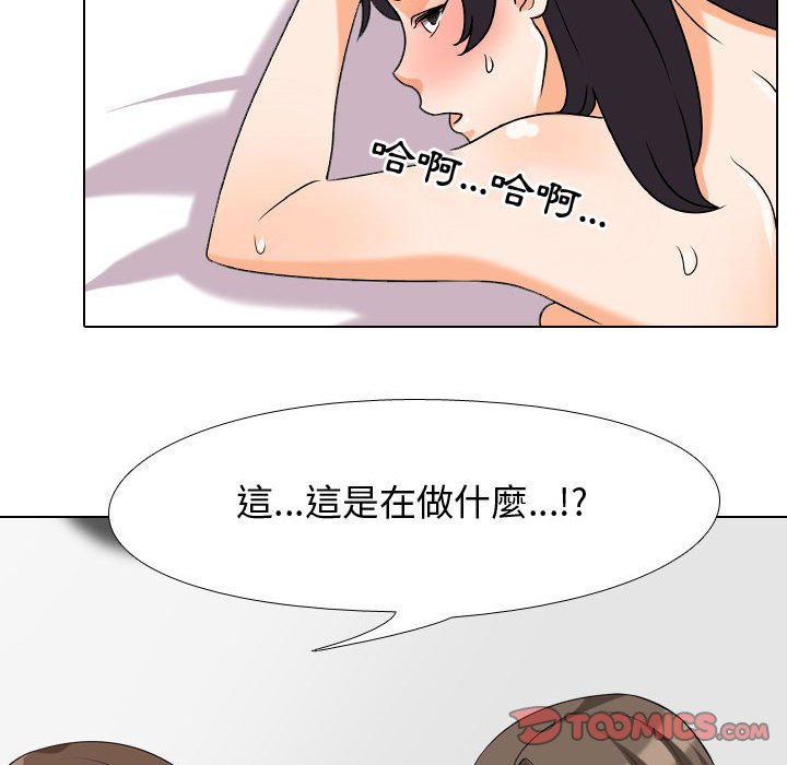 第35话 - 第92.jpg页