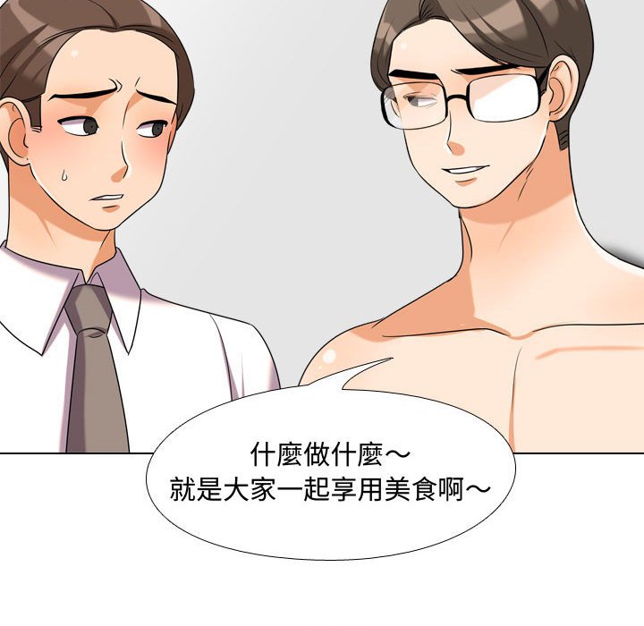 第35话 - 第93.jpg页