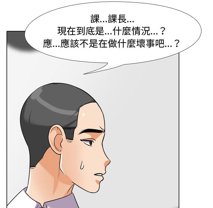 第35话 - 第94.jpg页