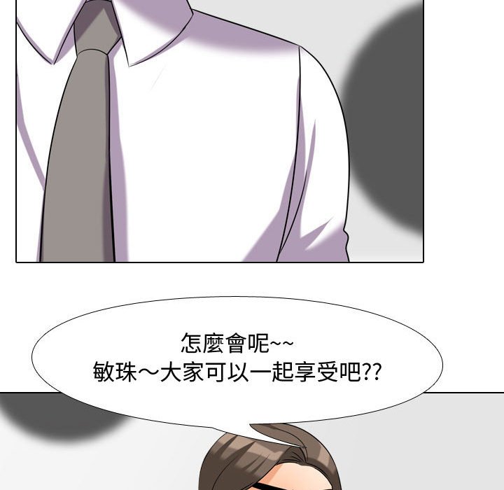 第35话 - 第95.jpg页