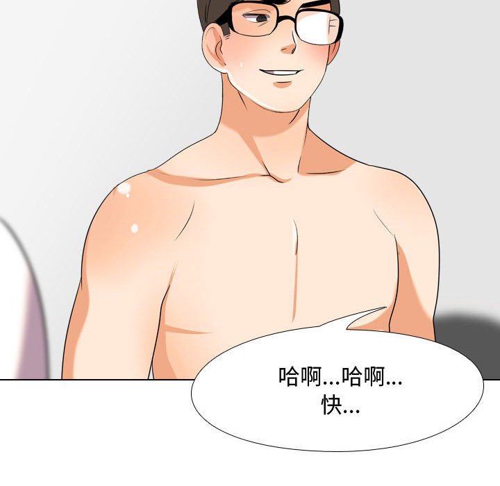 第35话 - 第96.jpg页