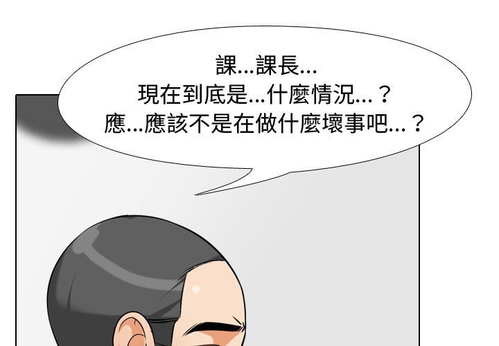 第36话 - 第1.jpg页