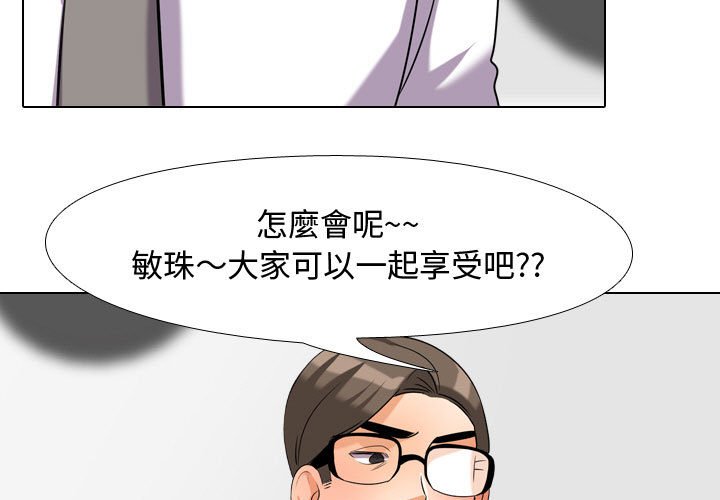 第36话 - 第3.jpg页
