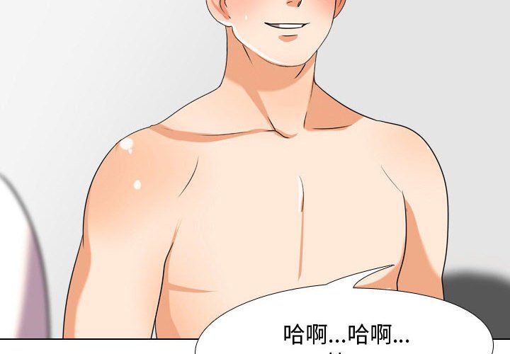 第36话 - 第4.jpg页