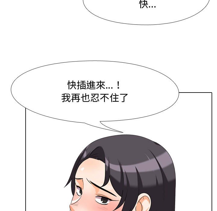 第36话 - 第5.jpg页