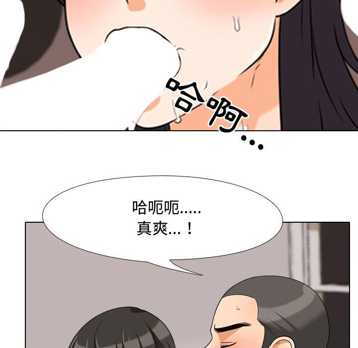 第36话 - 第21.jpg页