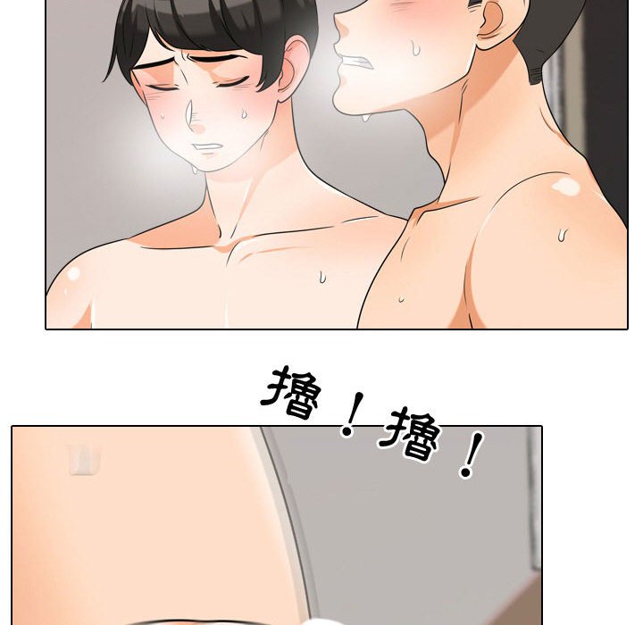 第36话 - 第22.jpg页