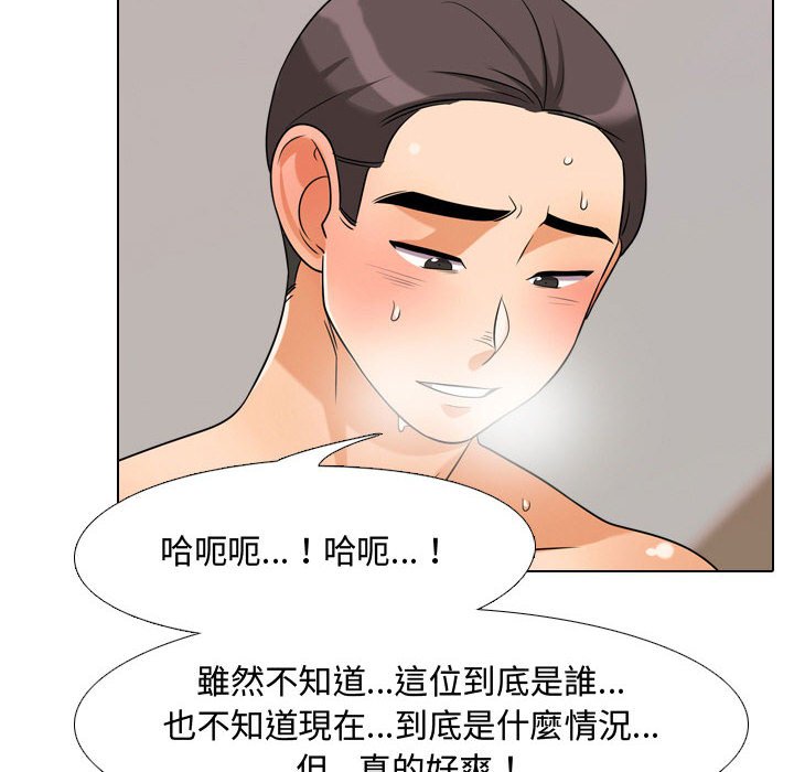 第36话 - 第24.jpg页