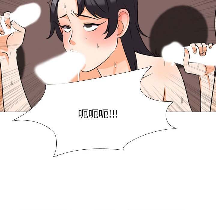 第36话 - 第27.jpg页