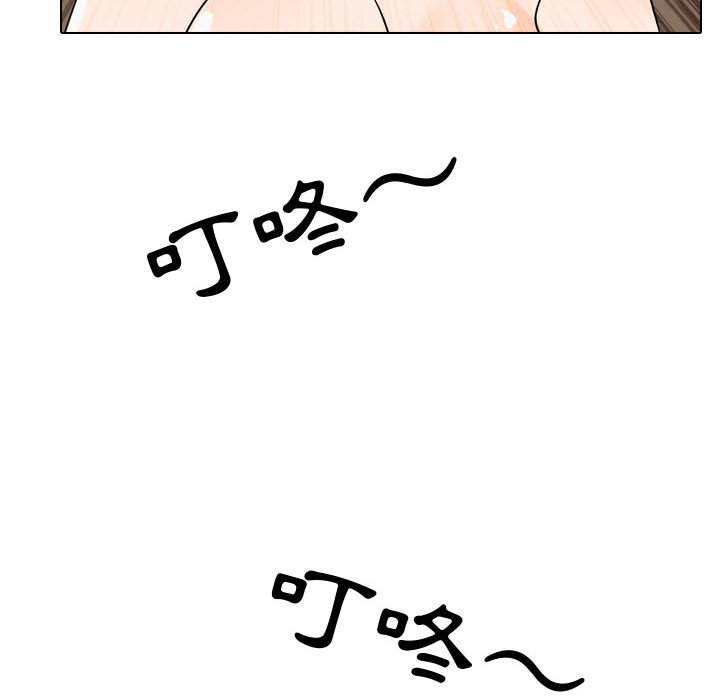 第36话 - 第33.jpg页