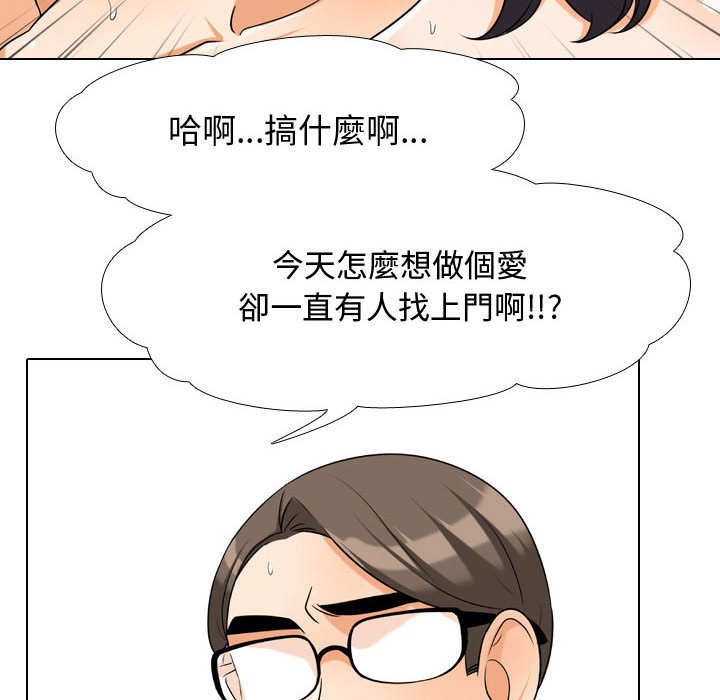 第36话 - 第35.jpg页