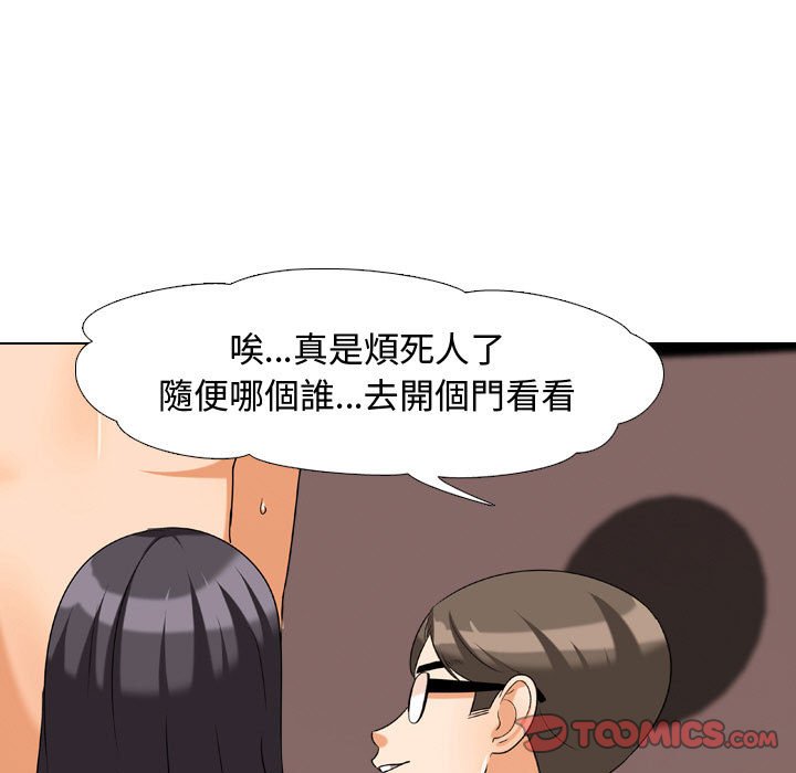 第36话 - 第38.jpg页