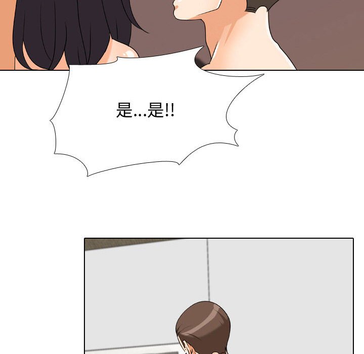 第36话 - 第39.jpg页