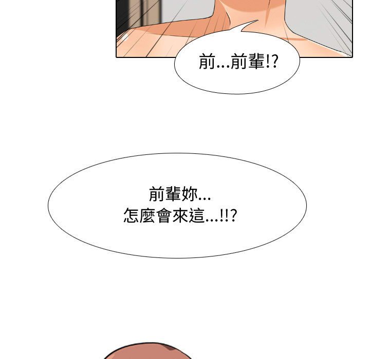 第36话 - 第48.jpg页