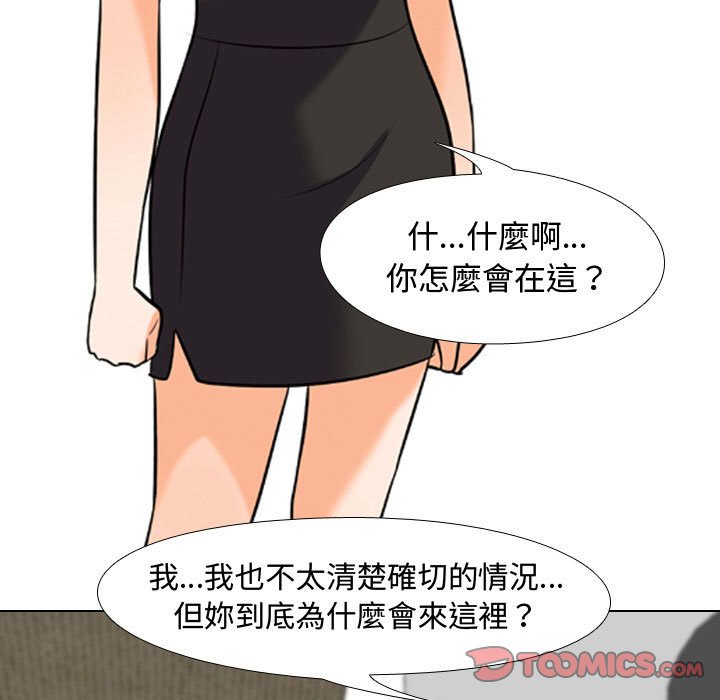 第36话 - 第50.jpg页