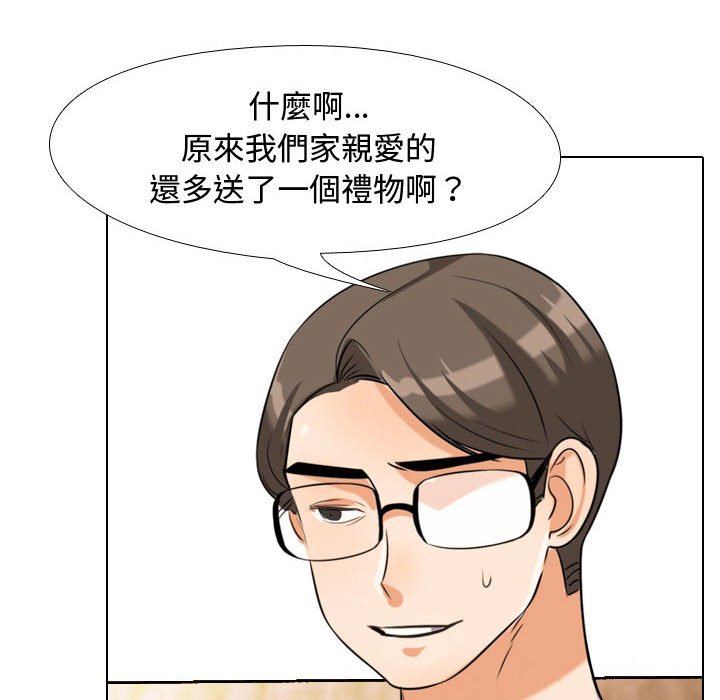 第36话 - 第53.jpg页