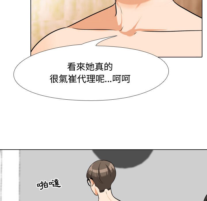 第36话 - 第54.jpg页